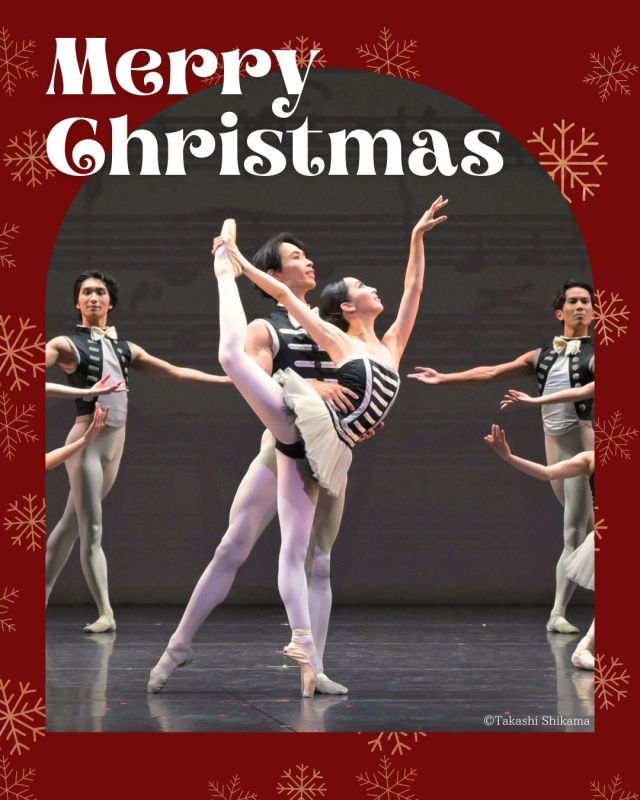 𓏸𓈒  𝙼𝚎𝚛𝚛𝚢 𝙲𝚑𝚛𝚒𝚜𝚝𝚖𝚊𝚜𓍄𓂃𓈒*

サポーターズクラブTCBにご入会いただいている皆様、
そしてアートキャラバン事業で共演させていただいた子役の皆様へ、当団より「ダンサーサイン入りクリスマスカード」をお送りいたしました💌✨

お手元にはどのダンサーのサインが届きましたでしょうか？🩰
皆様、素敵なクリスマスをお過ごしください🎄🌟

#東京シティバレエ団 #tokyocityballet #tcb #江東区 #ballet