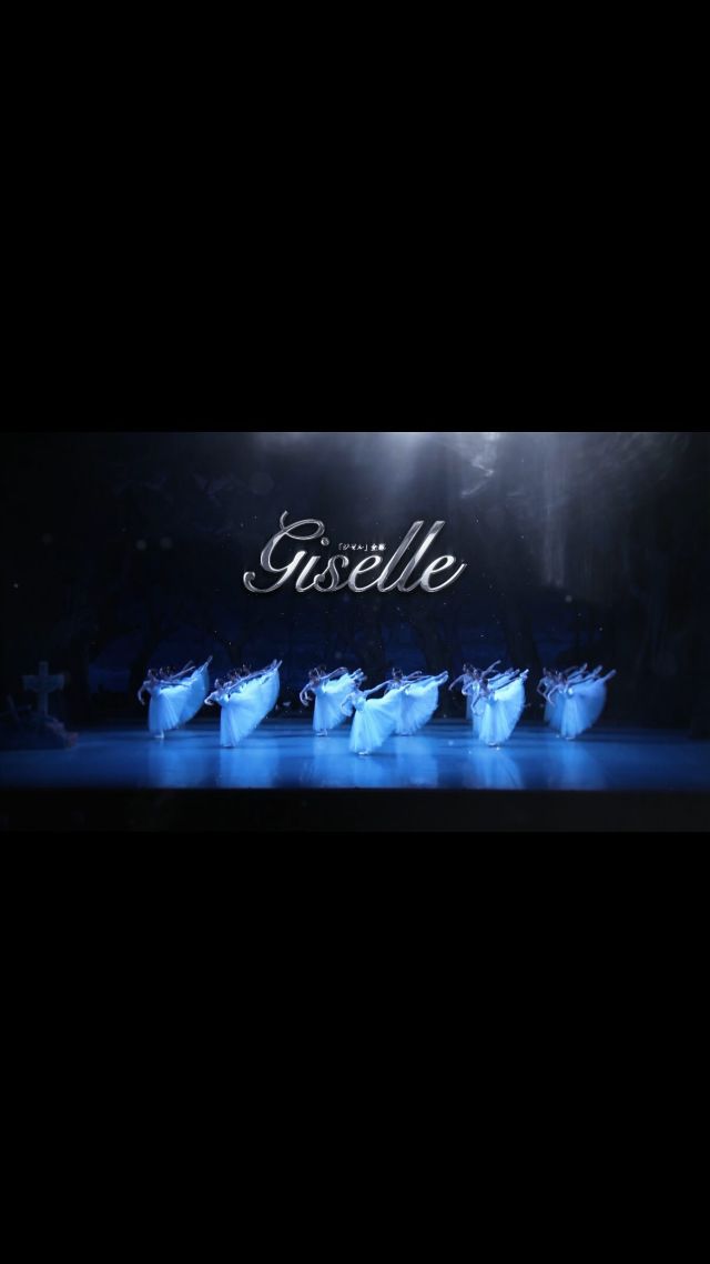 ＼チケット絶賛発売中🎫✨／

―生と死、二つの世界を一筋に貫く愛―
1968年の創立以来、東京シティ・バレエ団が大切に守り続けてきた記念すべき全幕作品『ジゼル』。
今回、芸術監督・安達悦子の改訂演出により、ジゼルとアルブレヒト――二人の心の葛藤と深い愛が、より鮮明に浮かび上がります。

第1幕では、純粋な恋のときめきから裏切りの絶望へ。
第2幕では、死を超えてなお彼を守ろうとするジゼルの魂と、悔恨に苦しみながらも真実の愛に気づくアルブレヒト。

幻想的な「白のバレエ」の世界に広がる光と影のドラマが、観る者の胸を揺さぶります。
魅力的なキャストが紡ぐ、時を超えて語り継がれる愛の物語を、ぜひ劇場でご体感ください。

🔍公演情報＆チケット情報はハイライト、
またはプロフィール欄のリンクからご覧ください👀

*-*-*-*-*-*-*-*-*-*-*-*-*-*-*-*-*-*-*-*-*-*-*-*

【公演情報】
東京シティ・バレエ団『ジゼル』

🗓️公演日程
2026年2月7日（土）17:00開演　
2026年2月8日（日）15:00開演
（全2回公演）

開場：開演45分前
上演時間：休憩込み140分（予定）

📍公演場所
新国立劇場中劇場

🌿主な出演
◾️2月7日(土)17:00
ジゼル／清水愛恵
アルブレヒト／浅田良和

ヒラリオン／杉浦恭太
ミルタ／植田穂乃香

ペザント／石井日奈子 栄木耀瑠

◾️2月8日(日)15:00
ジゼル／斎藤ジュン
アルブレヒト／吉留諒

ヒラリオン／務台悠人
ミルタ／折原由奈

ペザント／新里茉利絵 林高弘

🎫チケット料金
全席指定 （5歳未満入場不可）
SS席：14,000円
S席：12,000円
A席：7,000円
U25シートS席：9,000円
U25シートA席：4,000円

改訂演出・振付：安達悦子
（J.コラリ、J.ペロー、Ｍ.プティパに基づく)

バレエマスター：キム・ボヨン
バレエミストレス：加藤浩子　信田洋子
指揮：井田勝大
演奏：東京シティ・フィルハーモニック管弦楽団
主催：公益財団法人東京シティ・バレエ団
都民音楽フェスティバル主催：東京都／公益財団法人東京都歴史文化財団

公演情報：https://www.tokyocityballet.org/schedule/schedule_001128.html

*-*-*-*-*-*-*-*-*-*-*-*-*-*-*-*-*-*-*-*-*-*-*-*

#都フェス #都民音楽フェスティバル #Tokyo_Performing_Music_Festival
#東京シティバレエ団 #tokyocityballet