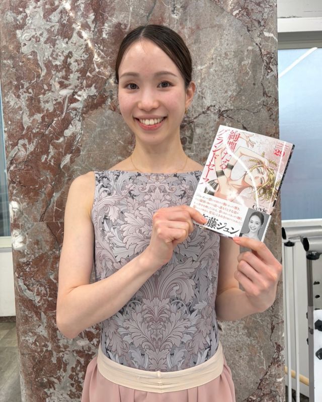 【お知らせ📚】
大人気のクラシックバレエ漫画
『絢爛たるグランドセーヌ』

本日発売の最新刊【第29巻】にて、
当団ソリストの斎藤ジュン @juuune.23 が
帯コメントを書かせていただきました✍️

「バレエへの想いが読むたび胸にまっすぐ響き、
たとえ限界に触れても前へ進もうとする姿が
そっと背中を押してくれる。
夢に向かってまっすぐ輝く奏ちゃんの物語は、
勇気とときめきを届けてくれました！」
（斎藤ジュン）

ぜひお手に取ってご覧ください👀♪

なお、斎藤ジュンは
次回公演『ジゼル』にて主演を務めます✨
こちらもどうぞお見逃しなく！

*-*-*-*-*-*-*-*-*-*-*-*-*-*-*-*-*-*-*-*-*-*-*-*

【次回公演】
東京シティ・バレエ団『ジゼル』

🗓️公演日程
2026年2月7日（土）17:00開演　
2026年2月8日（日）15:00開演
（全2回公演）

📍公演場所
新国立劇場中劇場

🌿主な出演
◾️2月7日(土)17:00
ジゼル／清水愛恵
アルブレヒト／浅田良和

◾️2月8日(日)15:00
ジゼル／斎藤ジュン
アルブレヒト／吉留諒

*-*-*-*-*-*-*-*-*-*-*-*-*-*-*-*-*-*-*-*-*-*-*-*

#絢爛たるグランドセーヌ
#バレエ #ballet
#東京シティバレエ団 #tokyocityballet