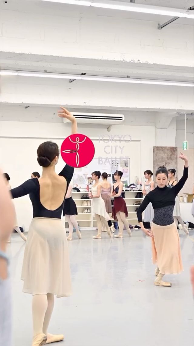 𝑹𝒆𝒉𝒆𝒂𝒓𝒔𝒂𝒍🌿
『ジゼル』リハーサルより⋆⊹𓂃 ࣪ ˖

夜の森を支配する
ウィリの女王・ミルタ。

冷たくも揺るがぬ意志を宿し、
物語の運命を静かに導いていきます。

—— ミルタ役 ダンサーコメント📝

◾️植田穂乃香（7日） @honoka_u 
この作品の中でミルタ自身の物語は語られませんが、自分なりに彼女を理解したいという想いと、踊りとして形にする難しさに日々向き合っています。
山本康介さんの指導のもと、全員それぞれの役がさらに深まっていく稽古は、とても楽しく、いつも惹き込まれてしまいます。
バレエならではの世界観と、映画を観るような物語として心に残る時間になりますように。

◾️折原由奈（8日） @yuna_official1 
今回、ミルタとして出演させていただきます。
憧れていた役ですが、美しさの中にある冷酷さや圧倒的な強さをどのように表現をするか、普段あまりやらないような役柄だけに、試行錯誤の毎日です。
私自身にとってとても難しい役ではありますが、観に来てくださる皆様に物語がしっかり伝わるよう、本番までレベルアップしていきます。
是非、東京シティ・バレエ団の『ジゼル』をお楽しみください！

🎥撮影＆編集
岡田晃明 @okomei.ballet_official 

*-*-*-*-*-*-*-*-*-*-*-*-*-*-*-*-*-*-*-*-*-*-*-*

【公演情報】
東京シティ・バレエ団『ジゼル』

🗓️公演日程
2026年2月7日（土）17:00開演　
2026年2月8日（日）15:00開演
（全2回公演）

開場：開演45分前
上演時間：休憩込み140分（予定）

📍公演場所
新国立劇場中劇場

🌿主な出演
◾️2月7日(土)17:00
ジゼル／清水愛恵
アルブレヒト／浅田良和

ヒラリオン／杉浦恭太
ミルタ／植田穂乃香

ペザント／石井日奈子 栄木耀瑠

◾️2月8日(日)15:00
ジゼル／斎藤ジュン
アルブレヒト／吉留諒

ヒラリオン／務台悠人
ミルタ／折原由奈

ペザント／新里茉利絵 林高弘

🎫チケット料金
全席指定 （5歳未満入場不可）
SS席：14,000円
S席：12,000円
A席：7,000円
U25シートS席：9,000円
U25シートA席：4,000円

【1/20更新】
ご好評につき、以下チケットのお取り扱いを終了いたしました。
◾️2月7日(土)公演：A席〈完売〉
◾️2月8日(日)公演：S席、A席〈完売〉
※U-25シートを含む

改訂演出・振付：安達悦子
（J.コラリ、J.ペロー、Ｍ.プティパに基づく)

ゲストバレエマスター：山本康介
バレエマスター：キム・ボヨン
バレエミストレス：加藤浩子　信田洋子
指揮：井田勝大
演奏：東京シティ・フィルハーモニック管弦楽団
主催：公益財団法人東京シティ・バレエ団
都民音楽フェスティバル主催：東京都／公益財団法人東京都歴史文化財団

公演情報：https://www.tokyocityballet.org/schedule/schedule_001128.html

*-*-*-*-*-*-*-*-*-*-*-*-*-*-*-*-*-*-*-*-*-*-*-*

#都フェス #都民音楽フェスティバル #Tokyo_Performing_Music_Festival
#東京シティバレエ団 #tokyocityballet